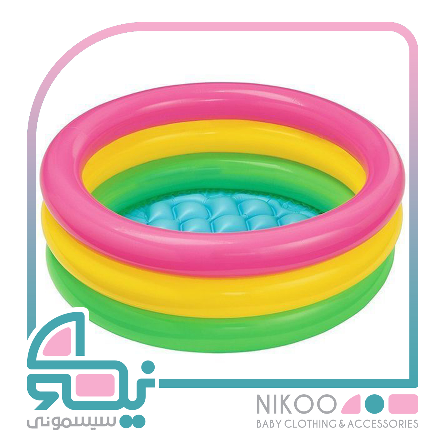  استخر بادی کودک اینتکس INTEX سایز متوسط کد 58924
